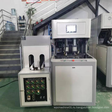 Pet Two Rapities Semi Auto Bottle Machine